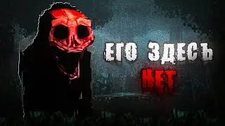ЭТОГО ХОРРОР МОДА НА САМОМ ДЕЛЕ НЕТ ➤ THE MASKED