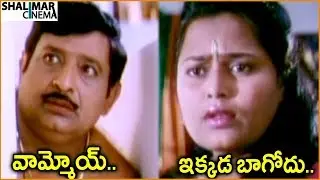 Venkatesh, Chandra Mohan || Telugu Movie Scenes || Best Comedy Scenes || Shalimarcinema