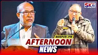 SKTV'S AFTERNOON MANIPURI NEWS [02/02/26 - 03:00 PM] [LIVE]