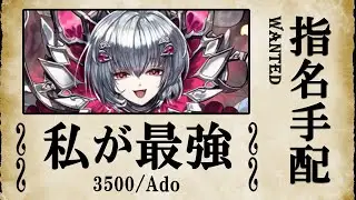メルヴェが最強です。【逆転オセロニア】【切り抜き】