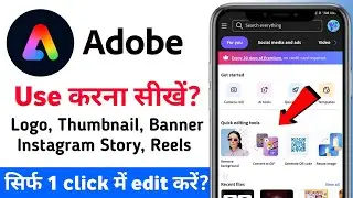 Adobe express app kaise use kare | How to use adobe express | Adobe express full tutorial 2026