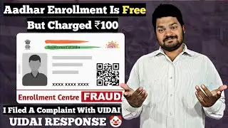 Aadhaar Enrollment Scam: Charged ₹100! My Complaint & UIDAI&rsquo;s Shocking Response!