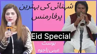 International Shehnai Player Rasheed Abbas || Musical Program on EID @ GULF PAKISTAN