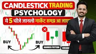 Read Candlesticks Trading Psychology Like a Pro | 5 Secrets MASTER in candlestick Analysis