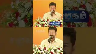 Thalapathy Vijay Speech At Education Award function | Samugam