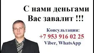 Зарабатываем хорошие деньги в Pro100Profit от Vallt Group не ходя на проклятую работу