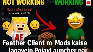 Feather Client me Mods & Shaders Kaise Lagaye | Pojav Launcher Android Minecraft