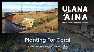 Planting For Coral-- Ulana ʻĀina--Weaving Art and Conservation Education
