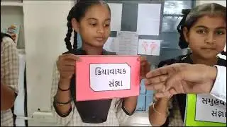 1 ગુજરાતી WALLBOOK