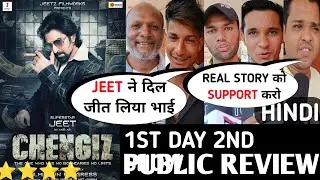 Chengiz First Day Second Show Hindi Public Review || chengiz north audience reaction #jeet #chengiz