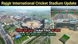 Rajgir International Cricket Stadium Work Update 2025 | See the work of Rajgir's Cricket Pitch st...