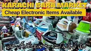 Cheap Electronic Items Market | International Bara Market Saddar | Used & New Product in Karachi