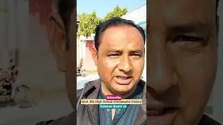 #govt | #school | #history | Virsa | #education |گورنمنٹ ایم سی ہائی سکول تاریخ | Punjabi Virsa |