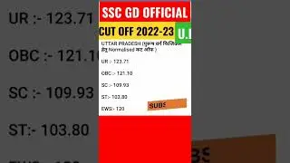 SSC GD RESULT 🥰SSC GD CUT OFF UP 2022-23🥰 SSC GD CUT OFF 🥰#shorts #viral #trending #sscgd