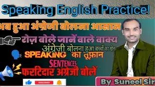 Conversation sentences * daily use sentences