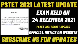 PSTET 2021 RESULT UPDATE | PSTET RESULT LATEST UPDATE | PSTET 2021 RESULT | PSTET 2021