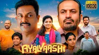 Ayalvaashi Superhit Kannada Dubbed Comedy Full HD Movie | Soubin Shahir | Nikhila Vimal |