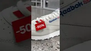 Reebok classic leather 50%💣 #wintersale #reebok #shopping