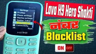 lava keypad phone me number block kaise kare | add to blacklist in lava hero | add to blacklist