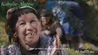 Algerie Canada Yennayer 