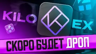 KiloEx Airdrop &ndash; обзор и пошаговая инструкция