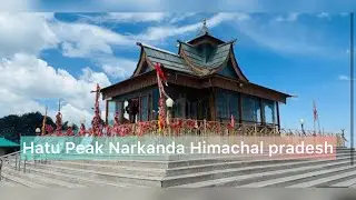 Hatu Peak | Hatu Mata Temple | Narkanda | Himachal Pradesh   #hatupeak #hatumatatemple #narkanda