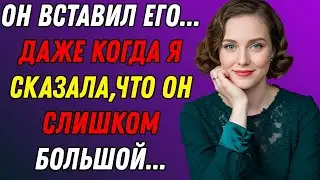 «Ночь, которую я никогда не забуду… раскрыты тайны | История предательства»