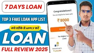 New 7 days loan app review | 7 days loan |chinese loan app | top 5 fake loan app list |15 day's loan
