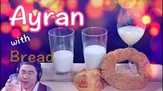 ASMR Turkish Traditional Beverage Ayran with Bread Minuman Turki T&uuml;rk İ&ccedil;eceği 터키 음료 아이란 만들기 먹방