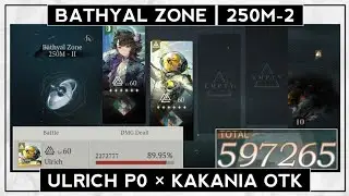 BATHYAL ZONE 250M-2 | ULRICH P0 SHOWCASE | REVERSE: 1999