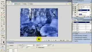 Урок 7 Снегопад в Macromedia Fireworks 8