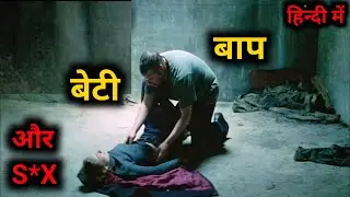The War Zone 1999 Film Explained in Hindi/Urdu Summarized Explained | Watcher Planet