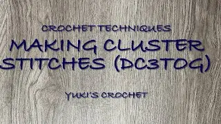 CROCHET TECHNIQUES : MAKING CLUSTER STITCHES (DOUBLE CROCHET 3 TOGETHER - DC3TOG)