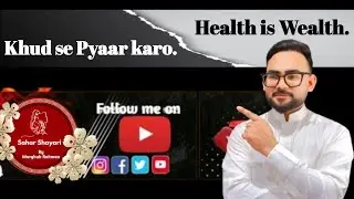 khud se Pyaar karo | health is Wealth | #urdu #hindi #motivation #podcast