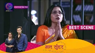 रुचिता को हुई जेल !  Mann Sundar Best Scene 25 April episode  Dangal TV