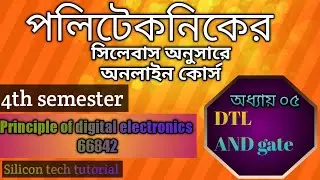 Diode Transistor Logic AND gate | Digital Logic Families | Silicon Tech Tutorial By Md Ruman Hossain