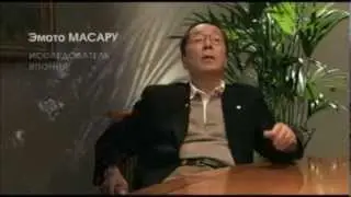 Masaru Emoto's Rice Experiment 2014 - Die Seele der Gesundheit