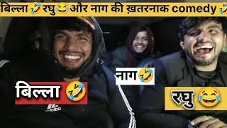Kyaa GIFT 🎁 h yaaar 🤣😂गाड़ी में मिलने🤗 आए आज नन्हे मुन्ने🥰 दोस्त ❤