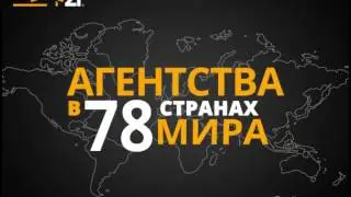 CENTURY 21