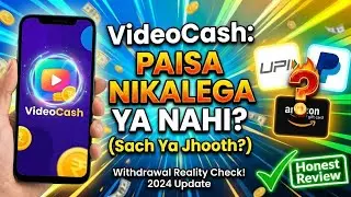 VideoCash App Se Paise Kaise Nikale? | $100 Withdrawal Reality! 😱