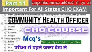 Community Health Officer Complete~CHO Course | CHO MCQs | CHO Preparation Marathon SanjayCho PART11