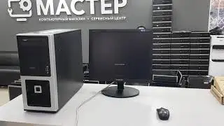 AMD Phenom X4 9500 / Память 8Gb / Видеокарта 128Mb GeForce 6600GT / SSD 128Gb / ATX