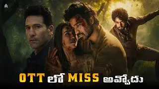8 Recent Must-watch OTT Movies & Series | Amigo Talkie