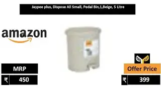 Jaypee plus, Dispose All Small, Pedal Bin,1,Beige, 5 Litre