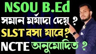 নেতাজী ওপেন থেকে B.Ed করে SLST / XI- XII এ বসা যাবে ?
