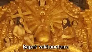 Prayer to St.  Francis Xavier in Konkani