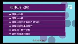Meta or Reset Explanation by Dr Joe Chang （华语翻译）