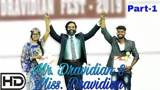 Mr. & Miss. Dravidian University in Cultural Fest 2k19|part-1|#dravidianuniversity #kuppam