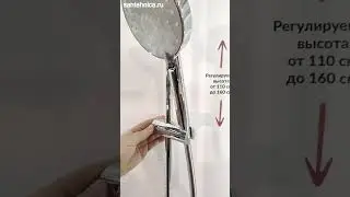Сантехника.ру: Душевая система Jacob Delafon Atom E26237-CP, термостатическая, с изливом, хром