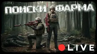 Продолжаем отстреливать Т6 с красных патрон! - Arena Breakout: Infinite